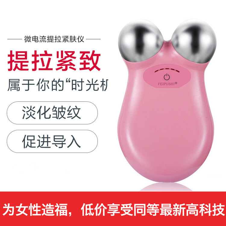 The Daily Lift Sculpt: Multifunctional Microcurrent Contouring Device
