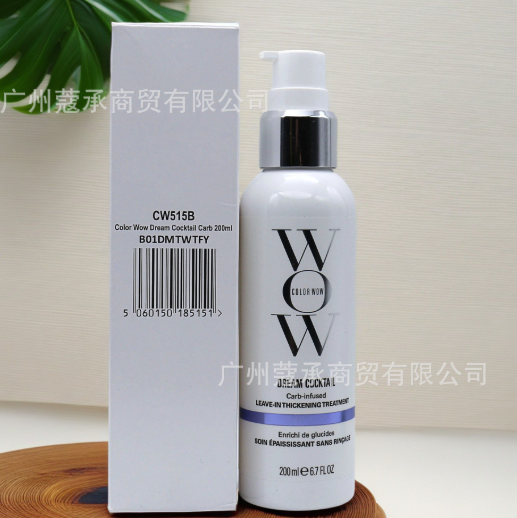 The Daily Lift Glow: Dream Braid & Bond Repair Conditioner (Single Unit)